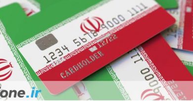 کارت بانکی ایران